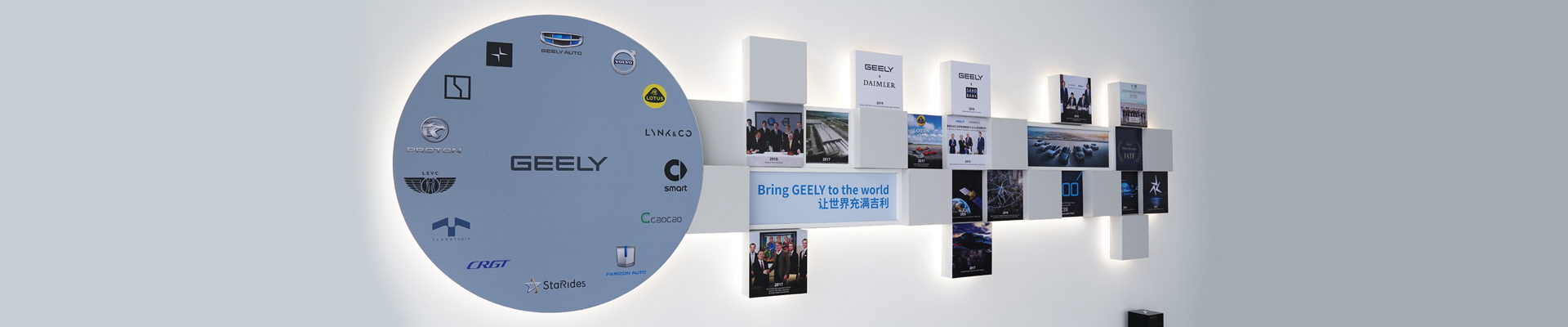 geely
